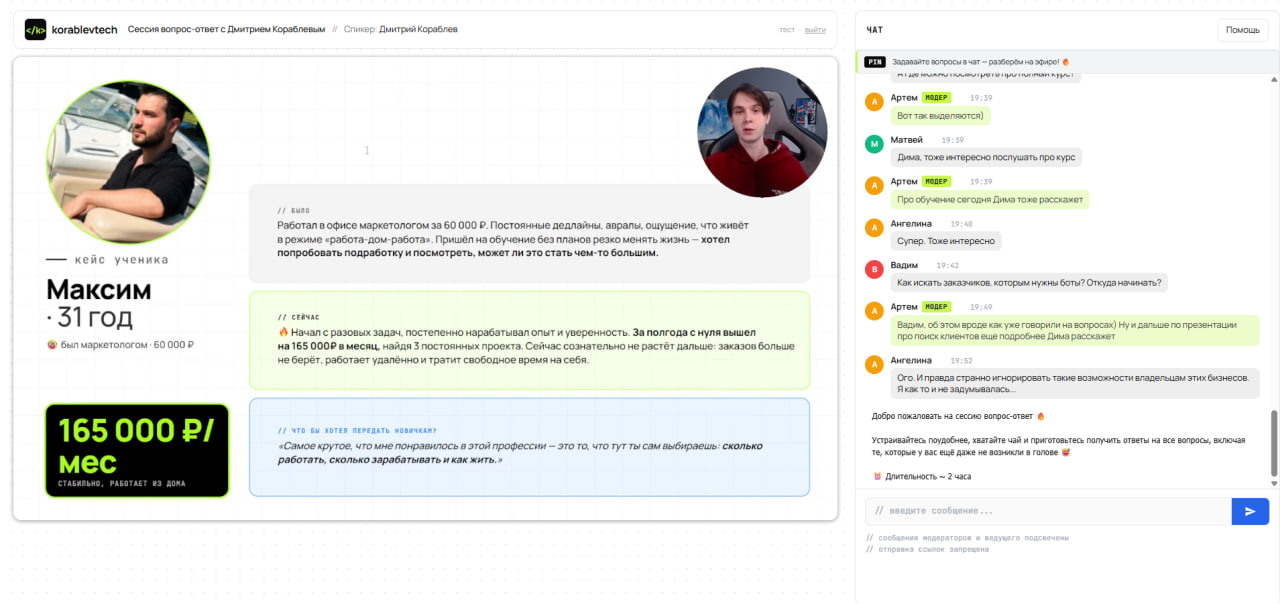 Оформление Bizon365